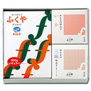 ふくや,明太子,通販